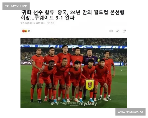 16强赛1:4不敌巴西队告别世界杯,韩国队主帅决定不再续约 16强赛1:4不敌巴西队告别世界杯,韩国队主帅决定不再续约
