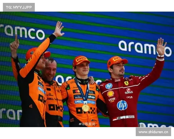 F1意大利大奖赛 勒克莱尔夺得冠军皮亚斯特里第二