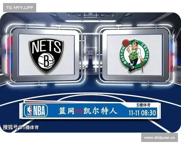 NBA分析预测 凯尔特人vs篮网 NBA分析预测 凯尔特人vs篮网